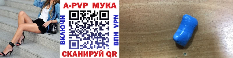 Купить  Дорогобуж  APVP мука 