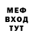 КЕТАМИН VHQ DEAD TEAM