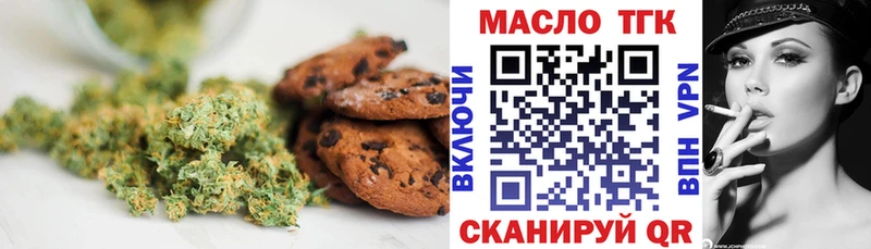 Canna-Cookies марихуана  Купить где  Дорогобуж 