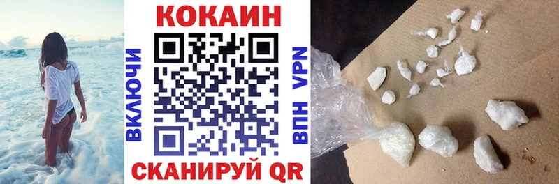 Cocaine 98% Дорогобуж