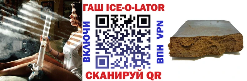 Купить где  Дорогобуж  ГАШ убойный 
