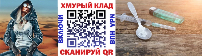 Героин афганец  Купить где  Дорогобуж 