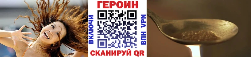 Героин белый Дорогобуж