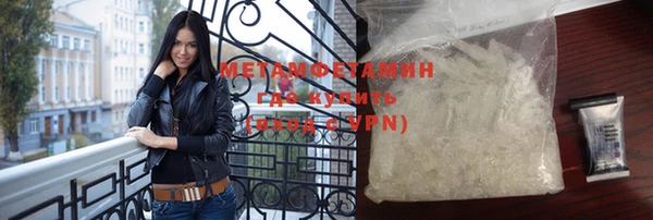 кокаин премиум Каменногорск