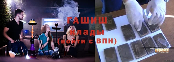 кокаин VHQ Каменка