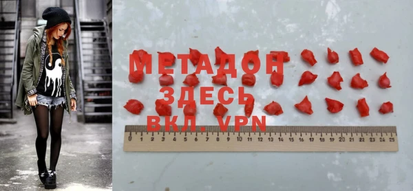 MESCALINE Каменск-Шахтинский