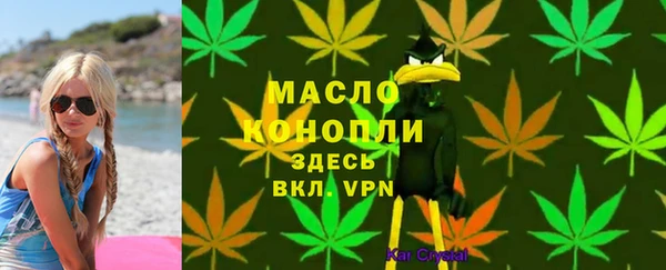 MESCALINE Каменск-Шахтинский