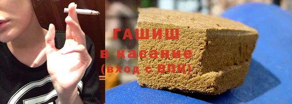 кокаин премиум Каменногорск