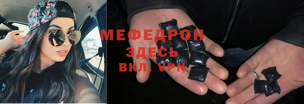 кокаин VHQ Каменка