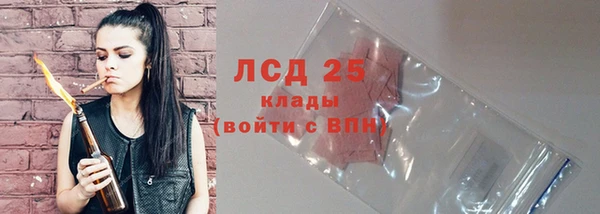 MESCALINE Каменск-Шахтинский