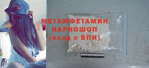 кокаин премиум Каменногорск