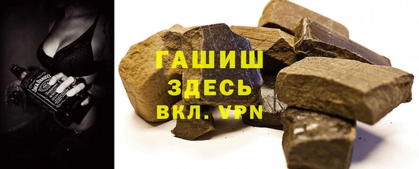 кокаин VHQ Каменка
