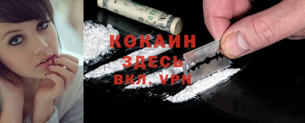 кокаин VHQ Каменка