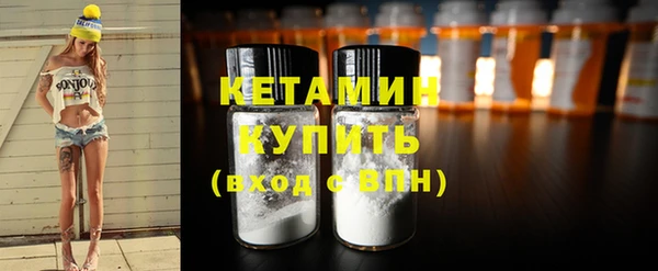 кокаин премиум Каменногорск