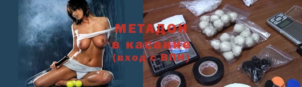 MESCALINE Каменск-Шахтинский