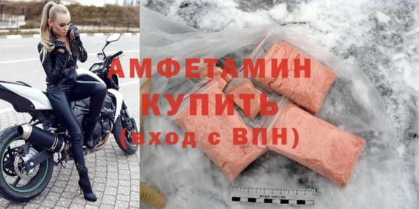 MESCALINE Каменск-Шахтинский
