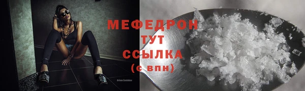кокаин премиум Каменногорск