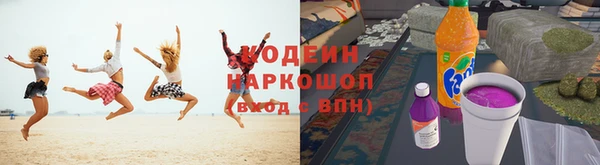 кокаин премиум Каменногорск