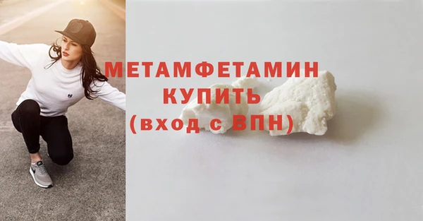 кокаин премиум Каменногорск