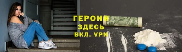 кокаин VHQ Каменка