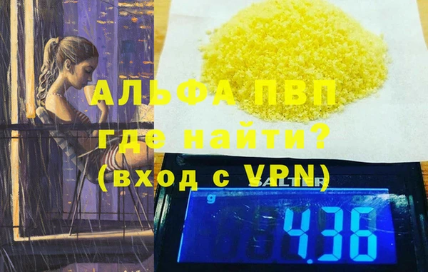 кокаин VHQ Каменка