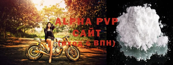 кокаин VHQ Каменка