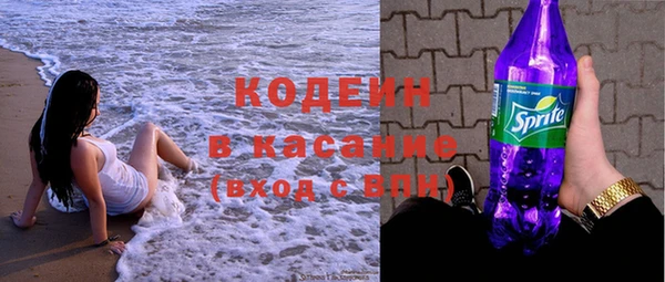 кокаин VHQ Каменка