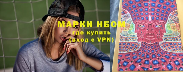кокаин премиум Каменногорск