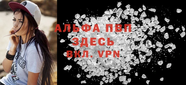 MESCALINE Каменск-Шахтинский