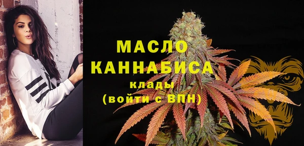 MESCALINE Каменск-Шахтинский