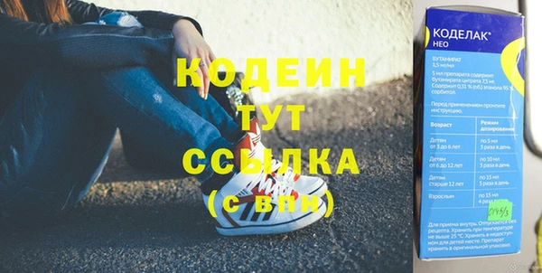 MESCALINE Каменск-Шахтинский