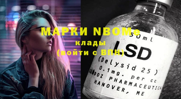 MESCALINE Каменск-Шахтинский