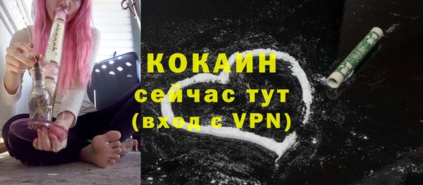кокаин VHQ Каменка