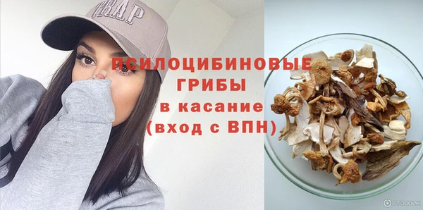 кокаин премиум Каменногорск