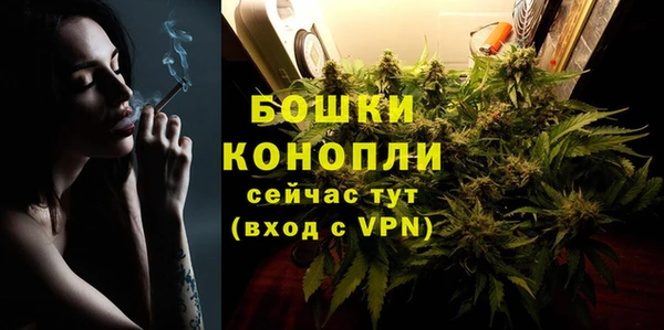 кокаин премиум Каменногорск