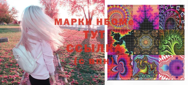 MESCALINE Каменск-Шахтинский