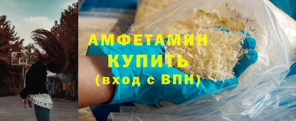 MESCALINE Каменск-Шахтинский