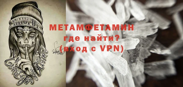 MESCALINE Каменск-Шахтинский