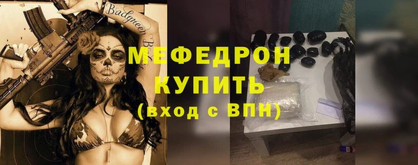 кокаин премиум Каменногорск