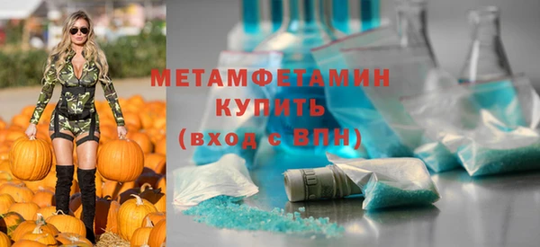 MESCALINE Каменск-Шахтинский