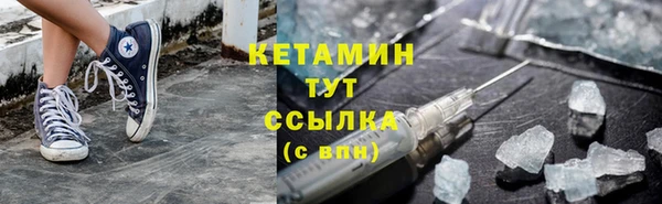 MESCALINE Каменск-Шахтинский