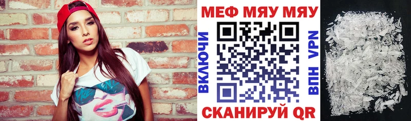Купить где  Дорогобуж  Меф 4 MMC 