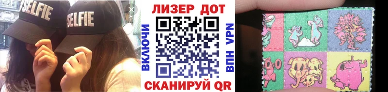 Марки N-bome 1,8мг  Купить  Дорогобуж 