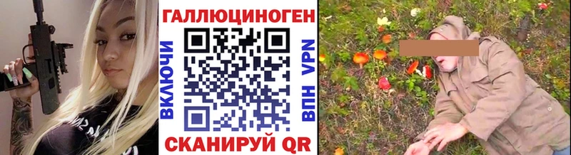 Купить  Дорогобуж  Псилоцибиновые грибы мухоморы 